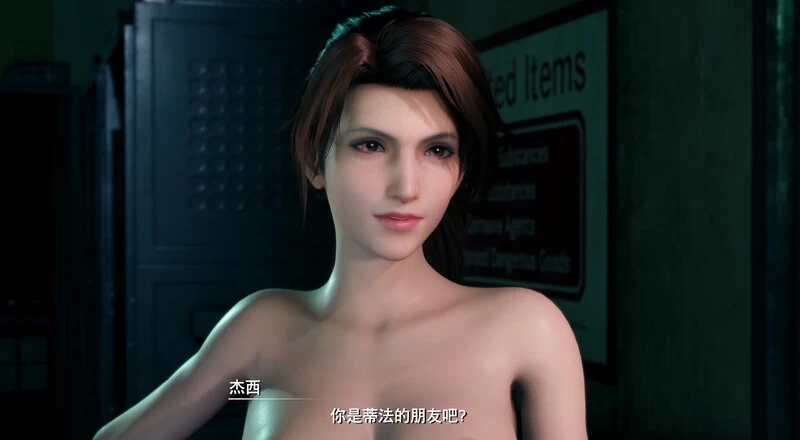 PC-最终幻想7重制版 清凉绅士MOD