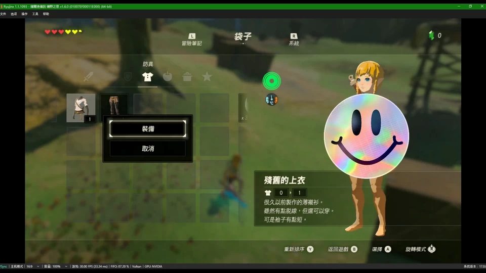 NS MOD+60帧+高画质高清补丁