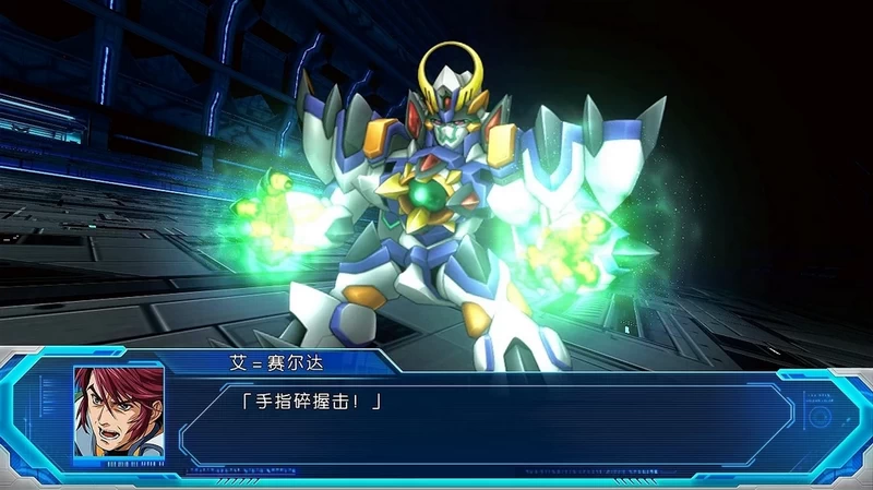 PS3-超级机器人大战OG 月之民 中文版