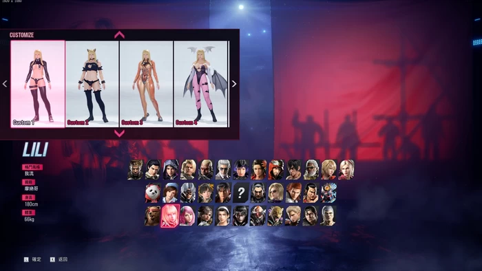 PC-铁拳8 清凉绅士MOD