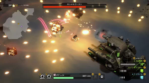 PC-重装机犬 中文版