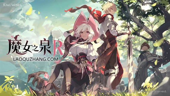 PC-魔女之泉R 中文版