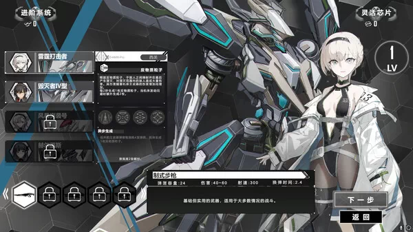 PC-重装岚影 重生 中文版