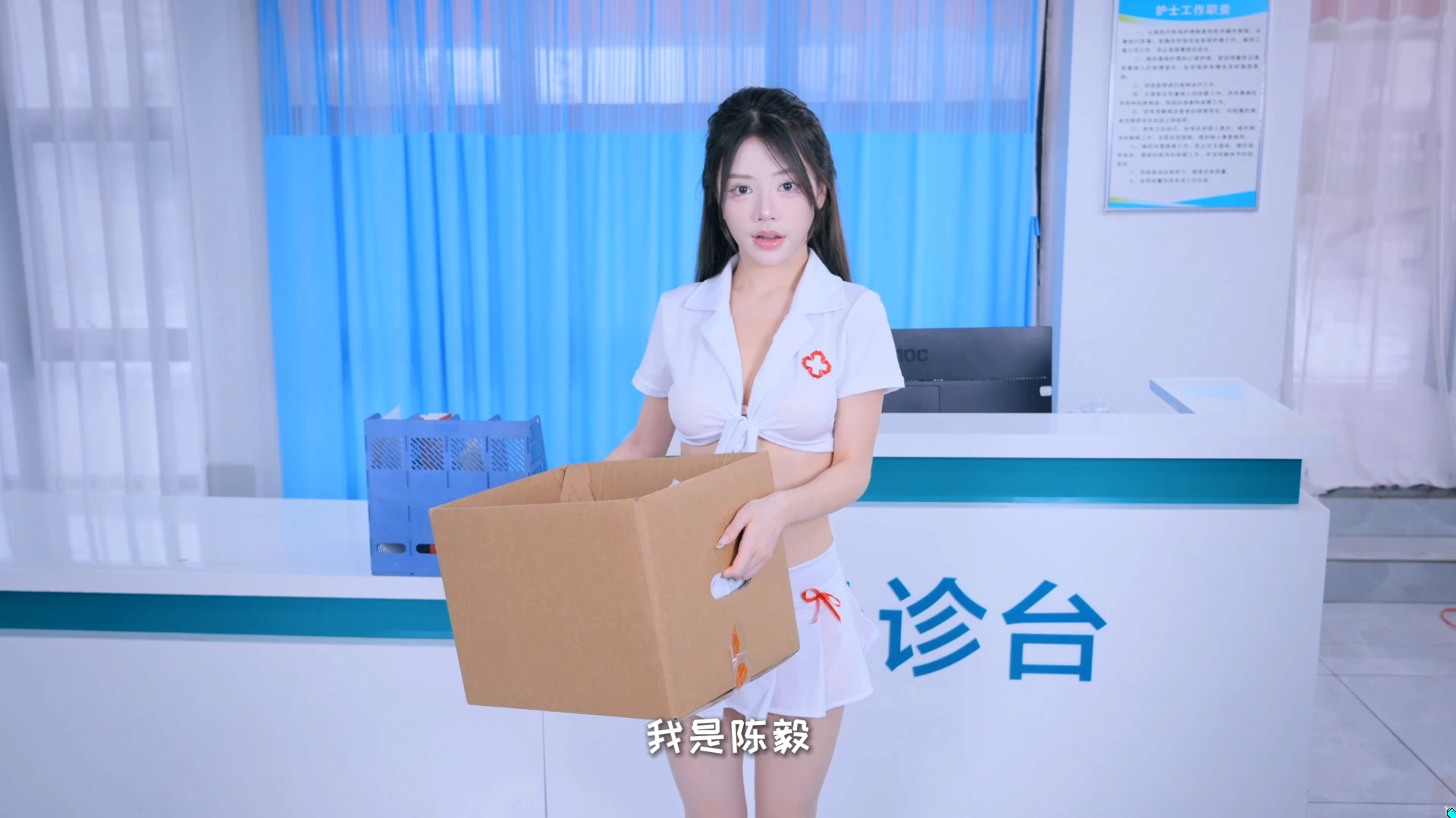 PC-迷情医院 中文语音版