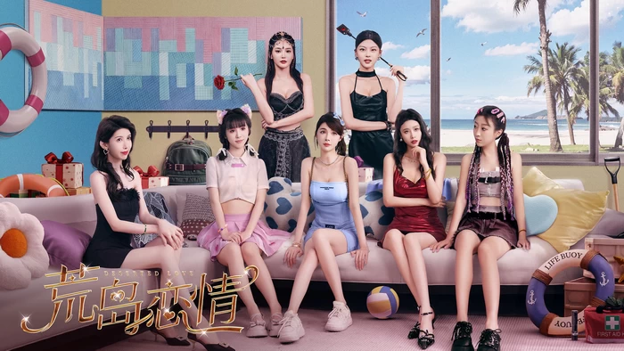 PC-荒岛恋情 中文语音版