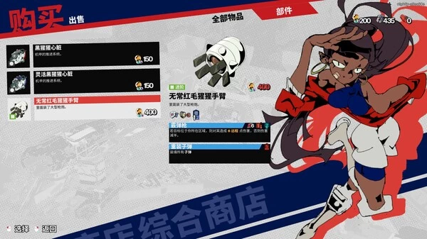 PC-终末机兵 中文版