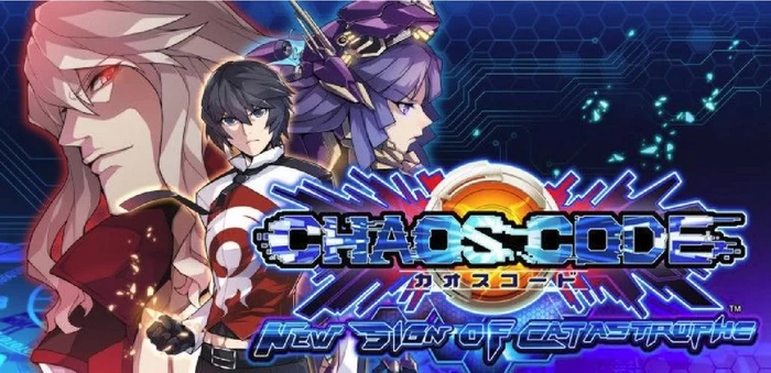 NS-混沌代码 新生浩劫 中文版