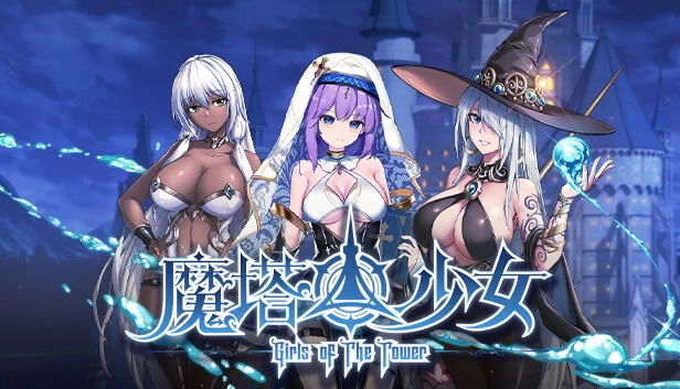 NS-魔塔少女 中文版