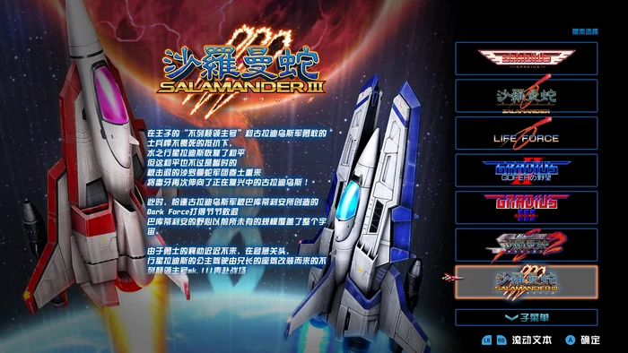 PC-宇宙巡航机 起源